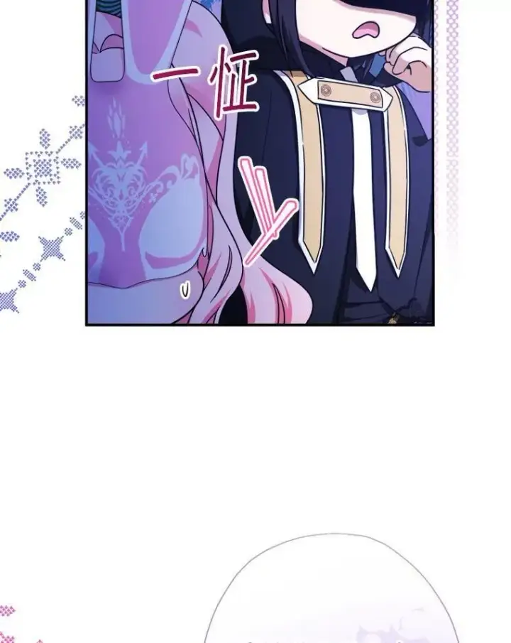 漫画《代币女孩勇闯奇幻世界》57.少年第12张图
