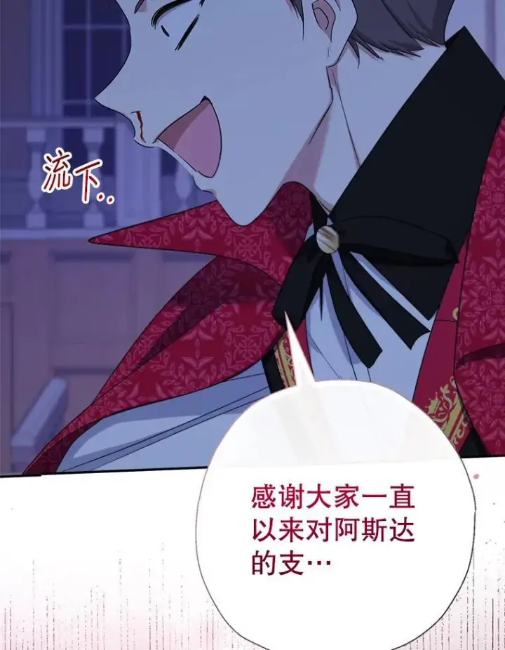 漫画《代币女孩勇闯奇幻世界》57.少年第25张图