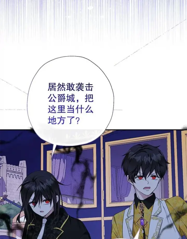 漫画《代币女孩勇闯奇幻世界》57.少年第81张图