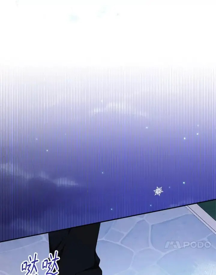 漫画《代币女孩勇闯奇幻世界》57.少年第88张图