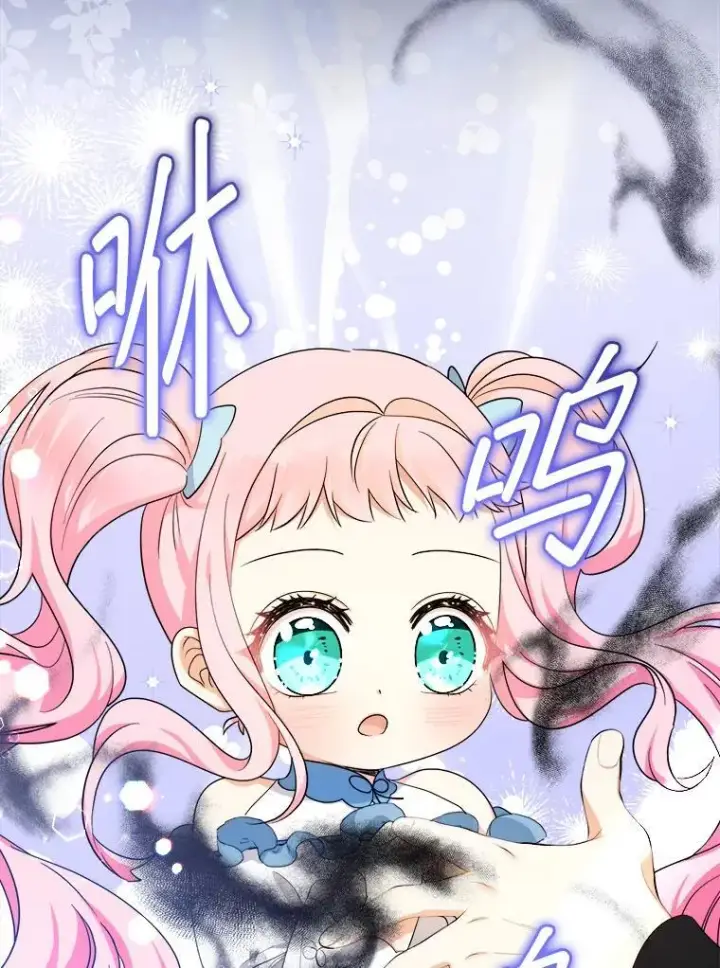 漫画《代币女孩勇闯奇幻世界》58.寻死第97张图