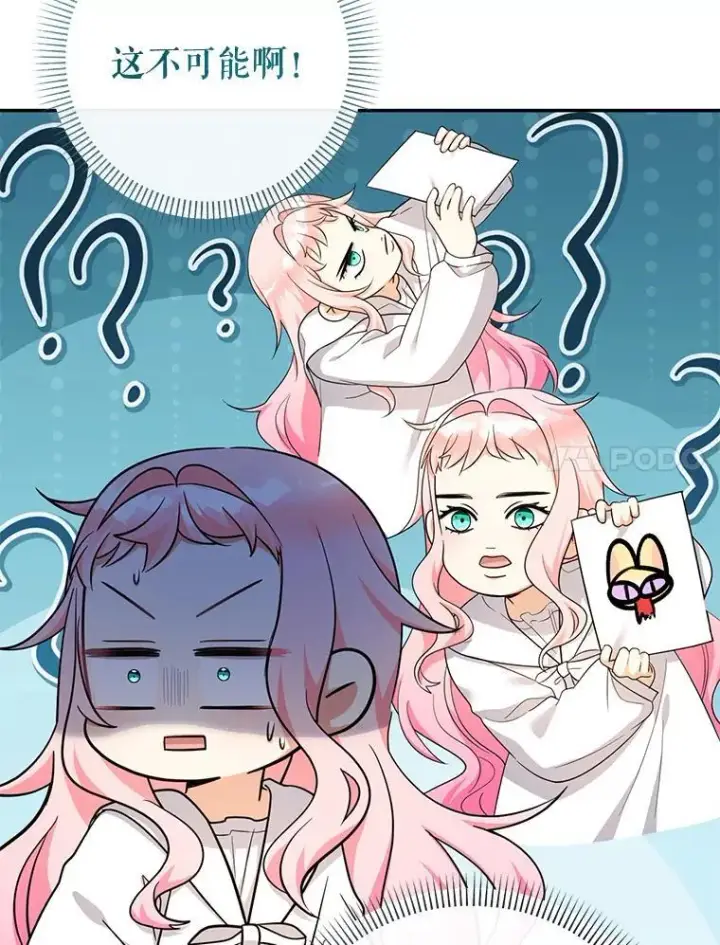 漫画《代币女孩勇闯奇幻世界》59.权能者第7张图
