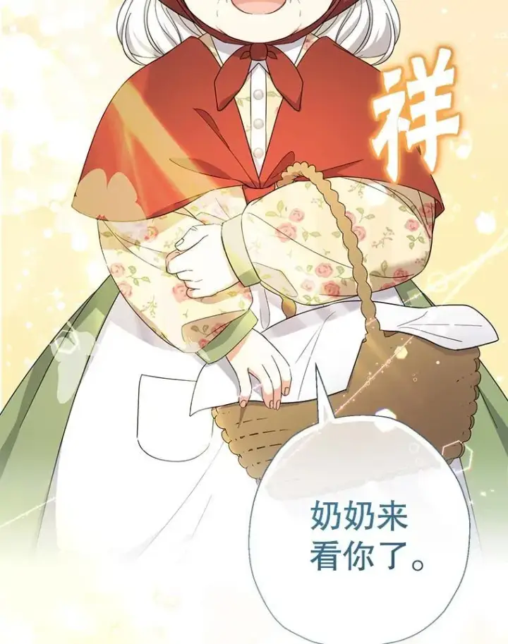 漫画《代币女孩勇闯奇幻世界》60.奴隶游戏第131张图