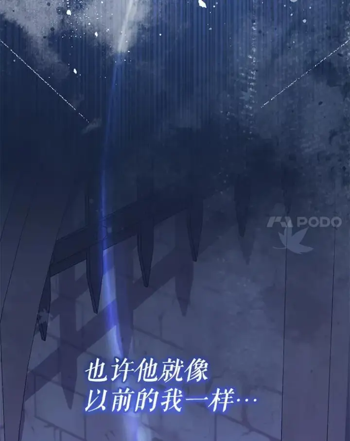 漫画《代币女孩勇闯奇幻世界》60.奴隶游戏第37张图