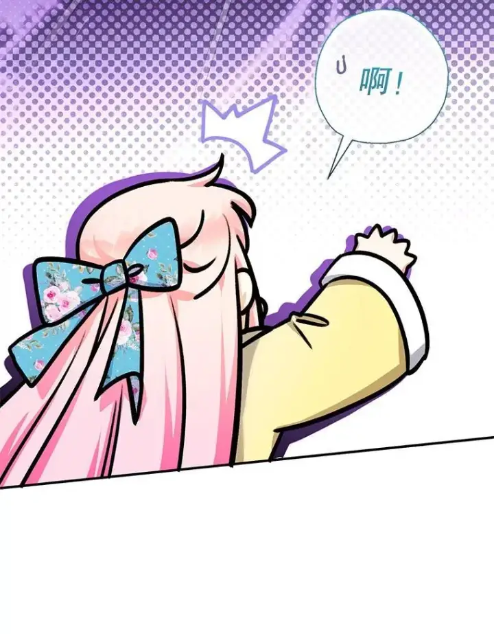 漫画《代币女孩勇闯奇幻世界》60.奴隶游戏第55张图