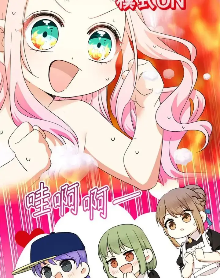 漫画《代币女孩勇闯奇幻世界》60.奴隶游戏第90张图