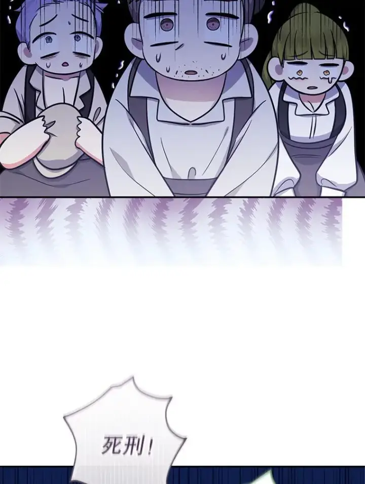 漫画《代币女孩勇闯奇幻世界》61.变身第111张图