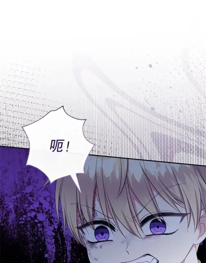 漫画《代币女孩勇闯奇幻世界》61.变身第32张图