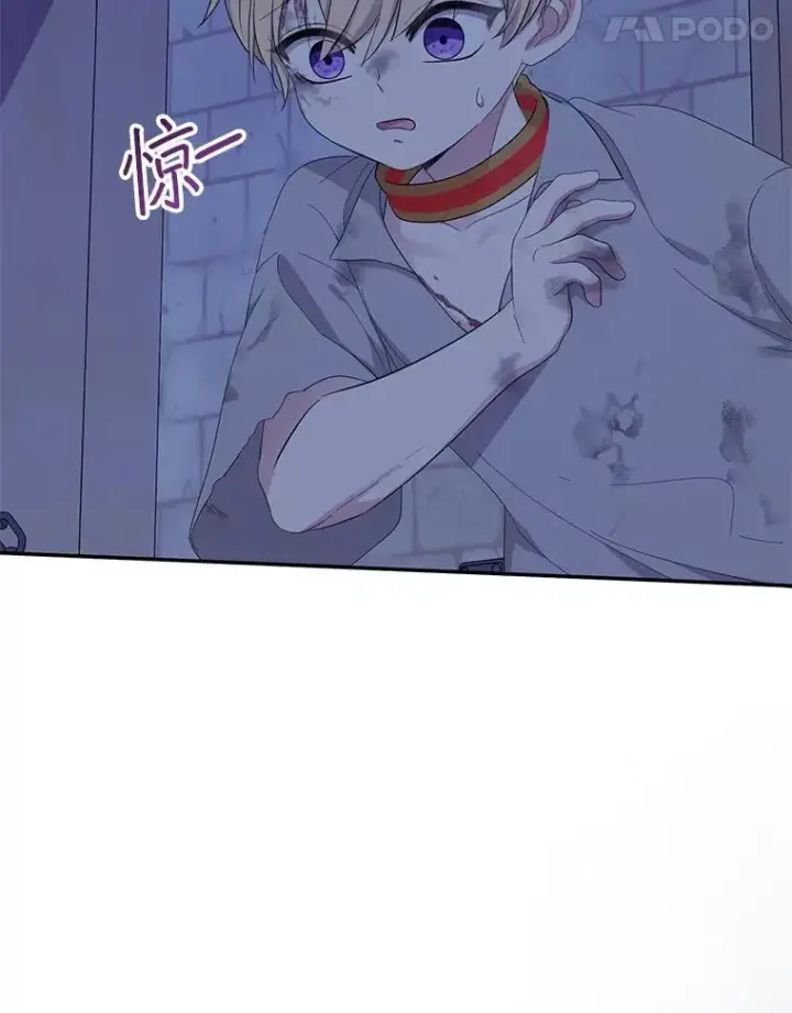 漫画《代币女孩勇闯奇幻世界》61.变身第37张图