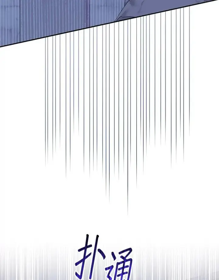 漫画《代币女孩勇闯奇幻世界》61.变身第44张图