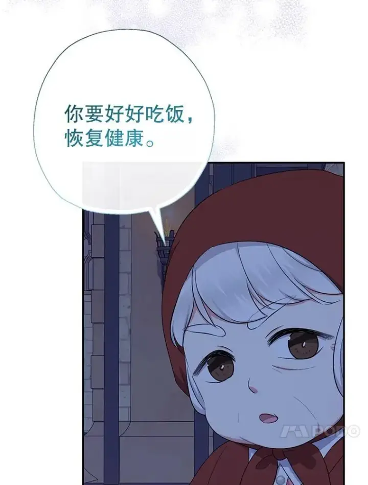 漫画《代币女孩勇闯奇幻世界》61.变身第80张图