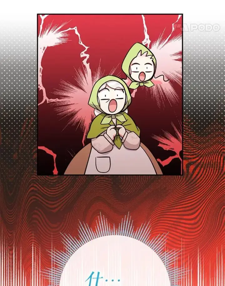 漫画《代币女孩勇闯奇幻世界》62.心眼第48张图