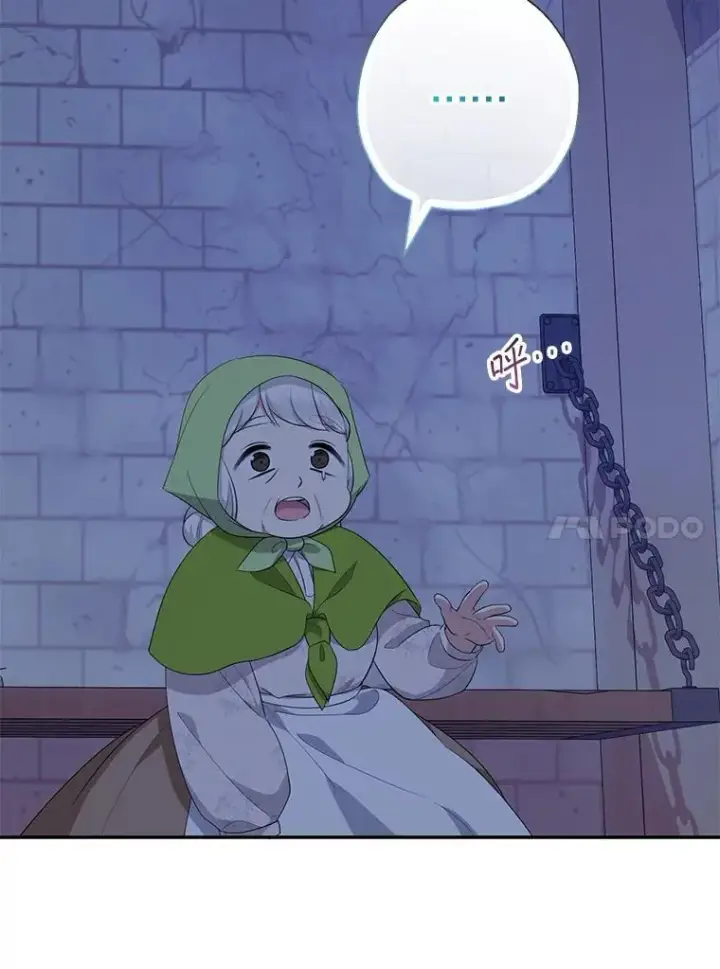 漫画《代币女孩勇闯奇幻世界》62.心眼第64张图