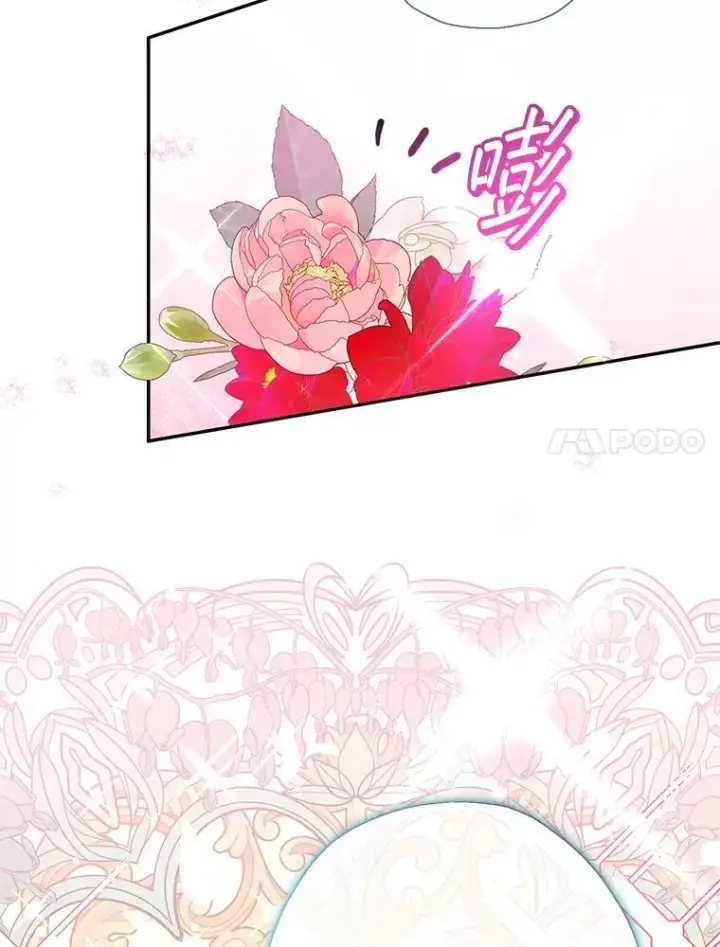 漫画《代币女孩勇闯奇幻世界》62.心眼第7张图