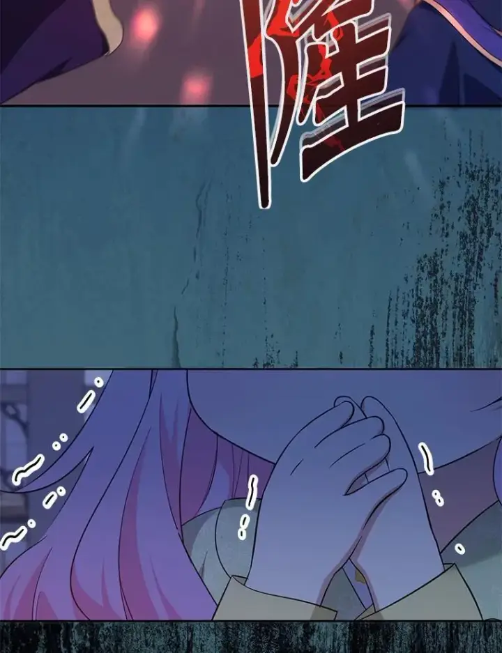 漫画《代币女孩勇闯奇幻世界》63.残忍的禁制第66张图