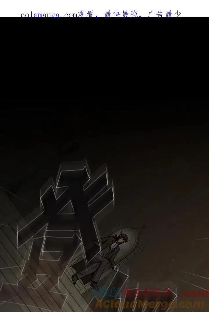 漫画《代币女孩勇闯奇幻世界》第76话第103张图