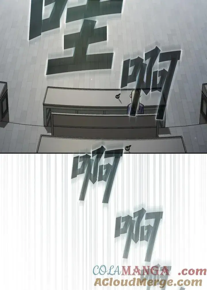 漫画《代币女孩勇闯奇幻世界》第76话第29张图