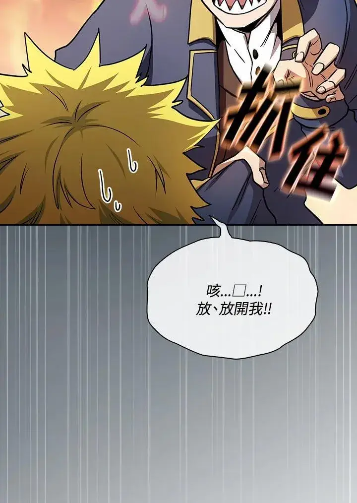 漫画《代币女孩勇闯奇幻世界》第76话第48张图