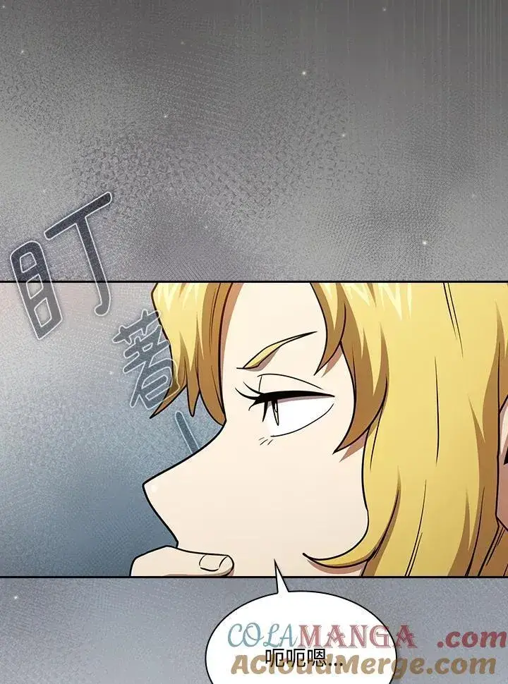 漫画《代币女孩勇闯奇幻世界》第76话第65张图