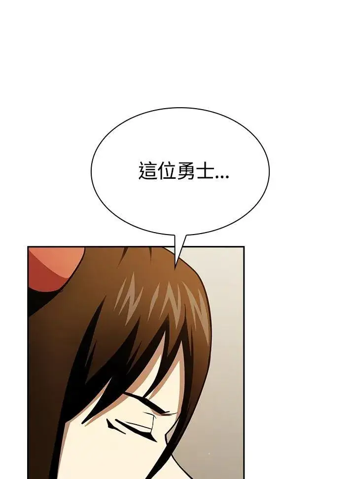 漫画《代币女孩勇闯奇幻世界》第76话第68张图