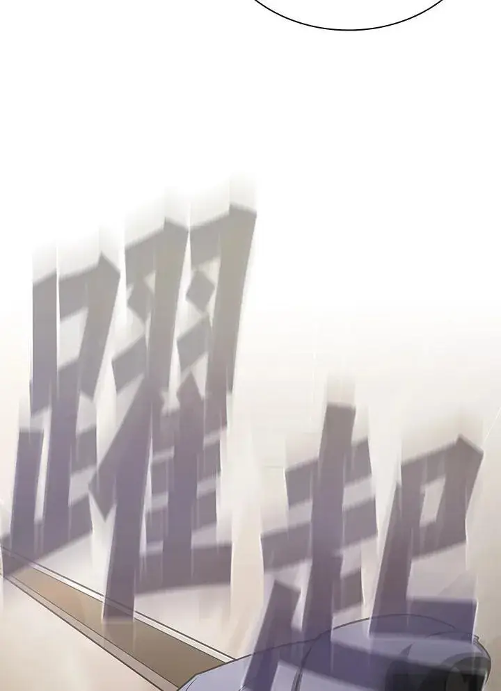 漫画《代币女孩勇闯奇幻世界》第77话第23张图