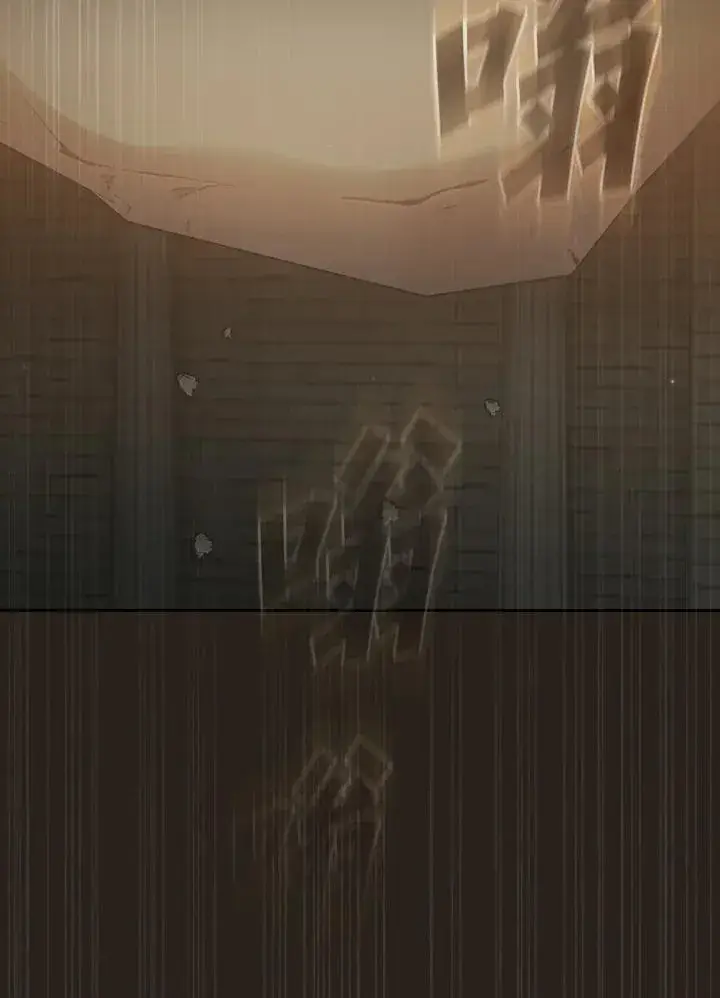 漫画《代币女孩勇闯奇幻世界》第77话第28张图