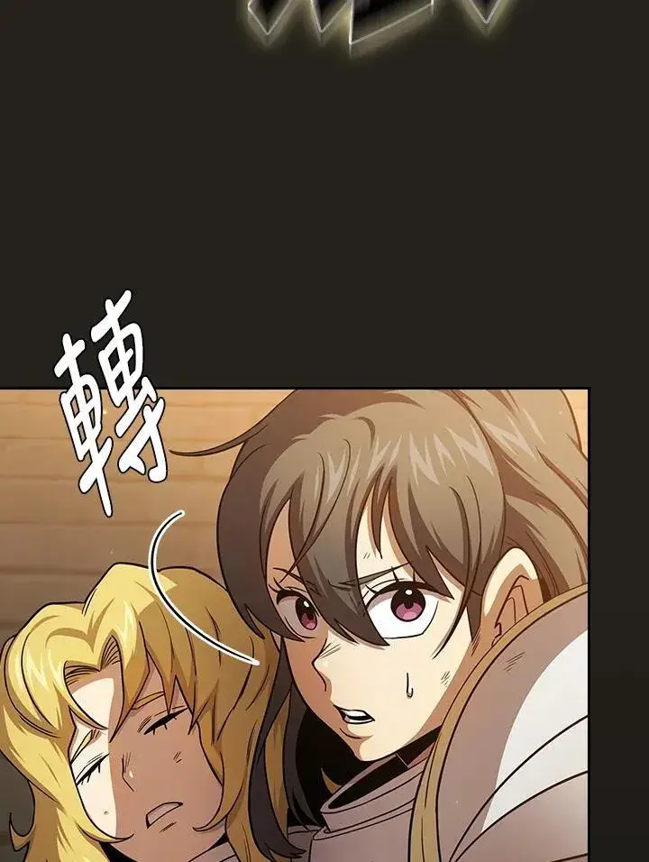 漫画《代币女孩勇闯奇幻世界》第77话第68张图