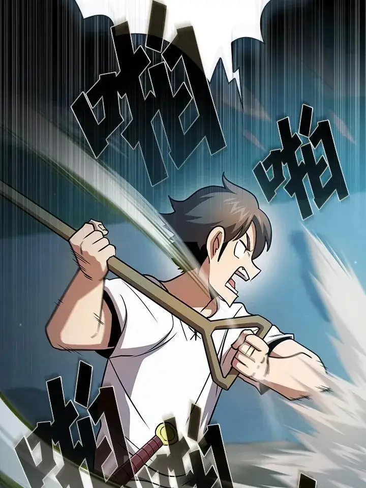 漫画《代币女孩勇闯奇幻世界》第78话第100张图
