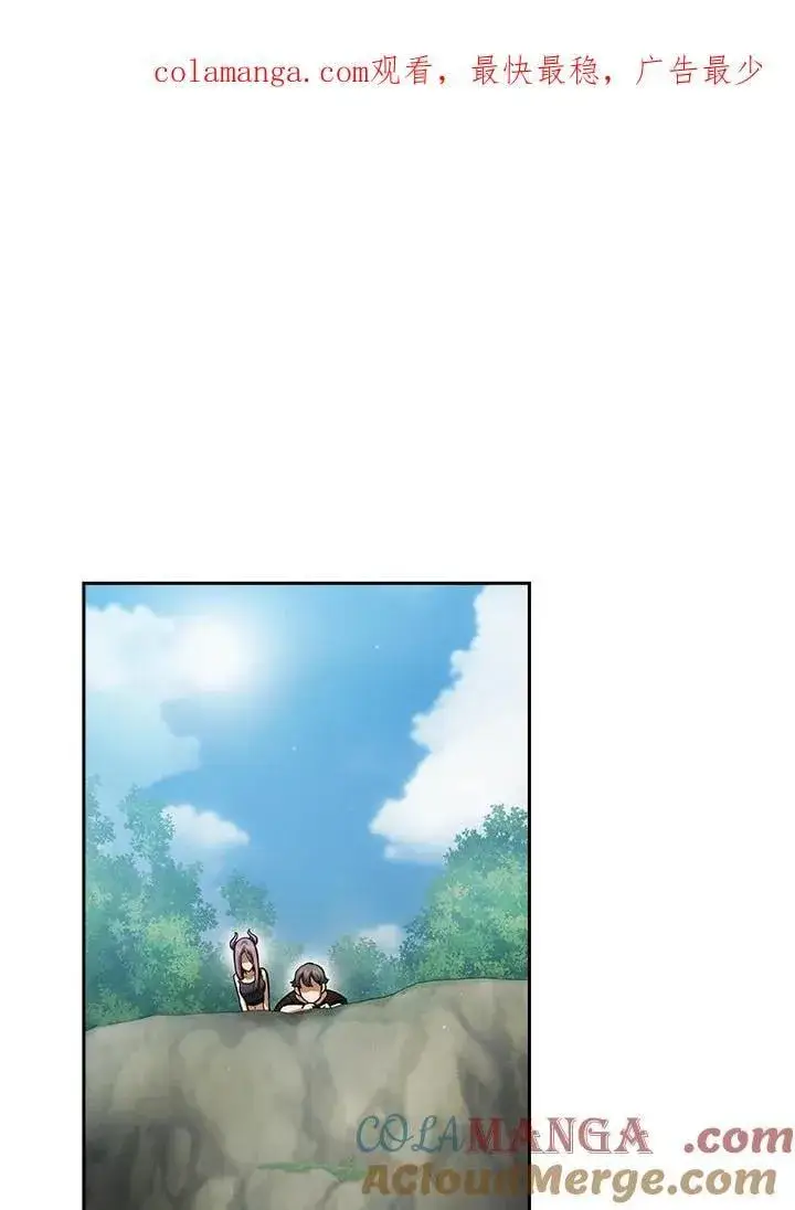 漫画《代币女孩勇闯奇幻世界》第78话第109张图