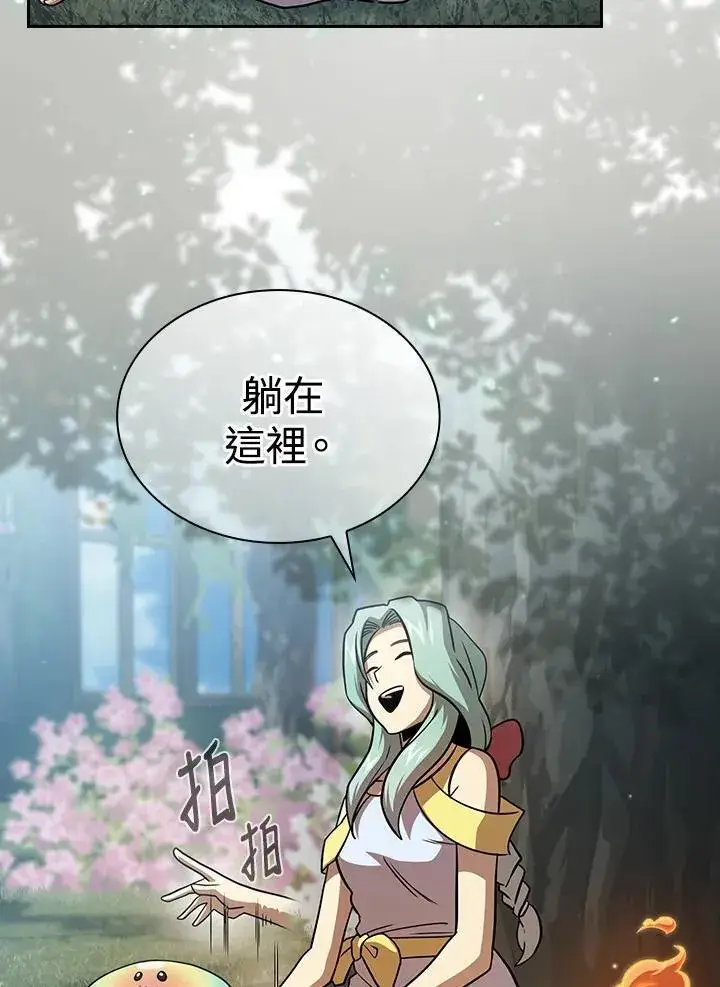 漫画《代币女孩勇闯奇幻世界》第78话第40张图