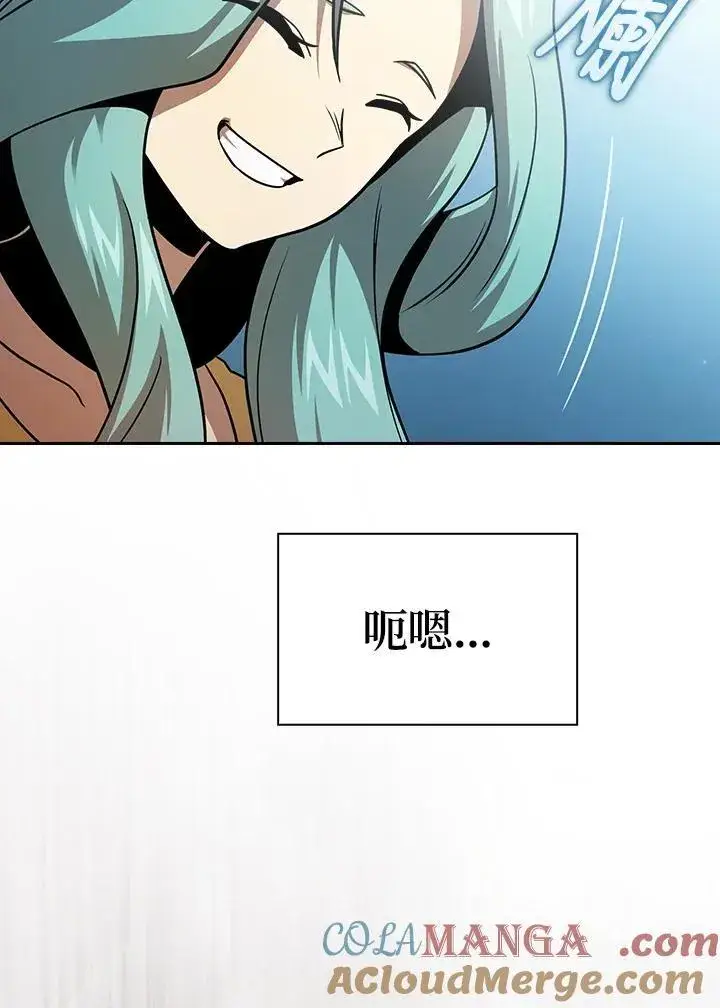 漫画《代币女孩勇闯奇幻世界》第78话第49张图