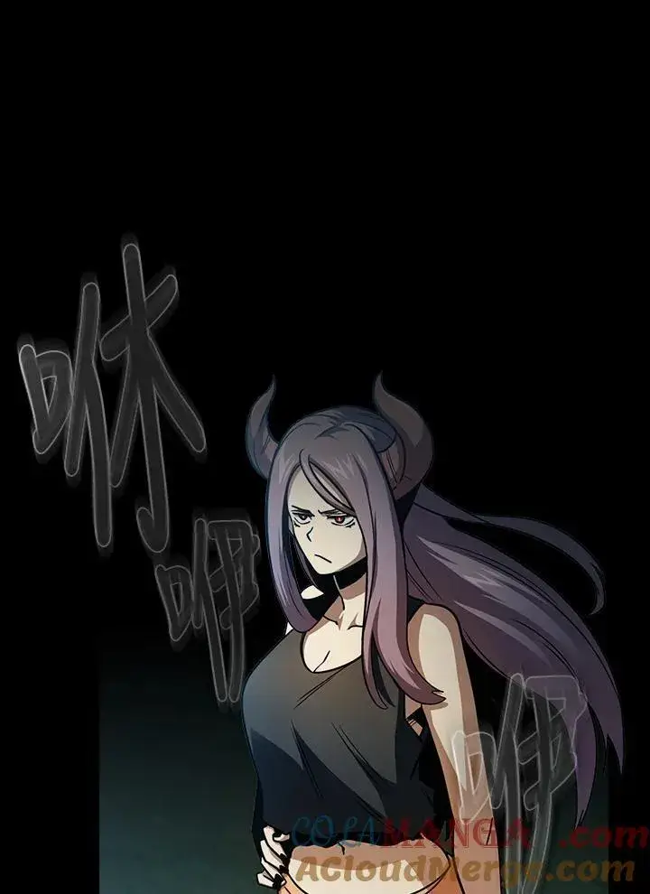 漫画《代币女孩勇闯奇幻世界》第78话第57张图