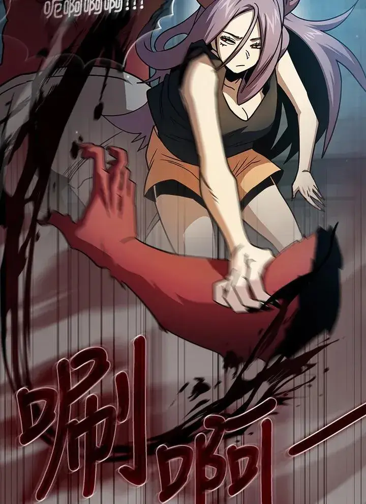 漫画《代币女孩勇闯奇幻世界》第78话第64张图