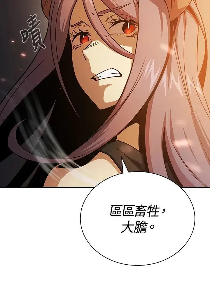 漫画《代币女孩勇闯奇幻世界》第78话第70张图
