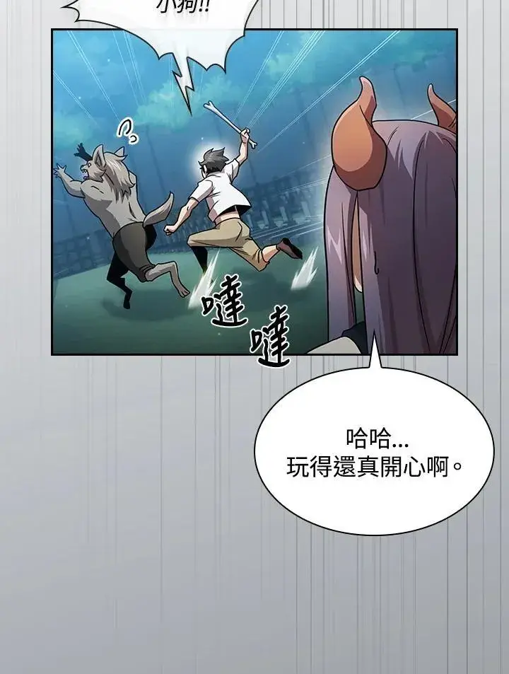 漫画《代币女孩勇闯奇幻世界》第78话第75张图
