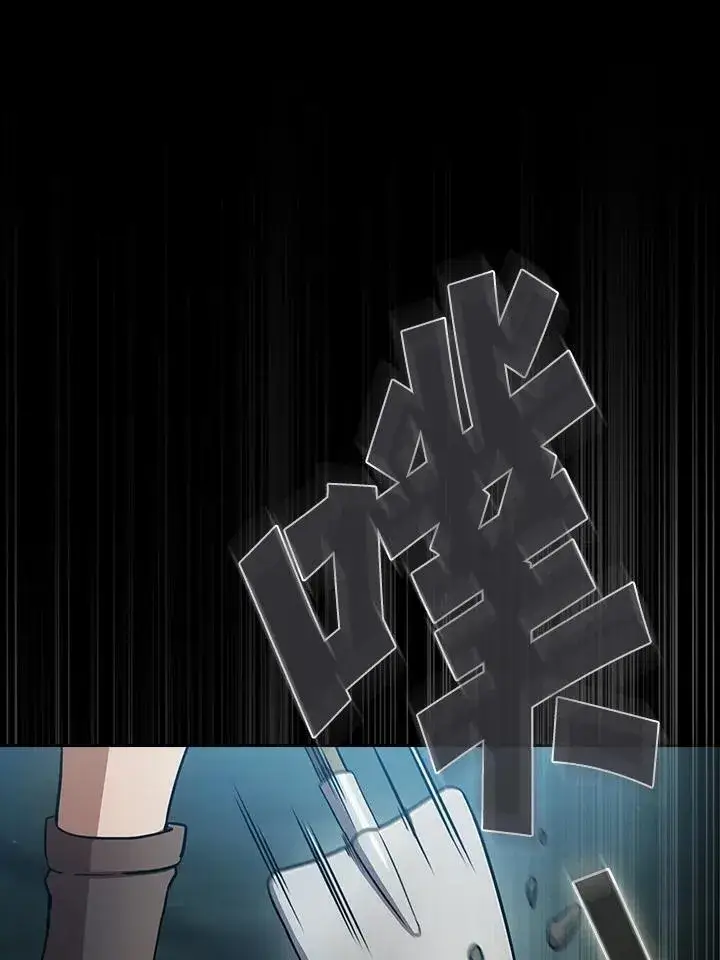 漫画《代币女孩勇闯奇幻世界》第78话第98张图
