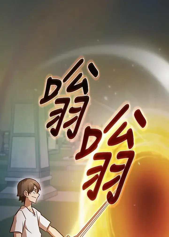 漫画《代币女孩勇闯奇幻世界》第79话第10张图