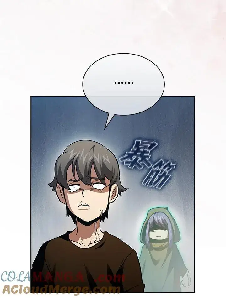 漫画《代币女孩勇闯奇幻世界》第79话第105张图