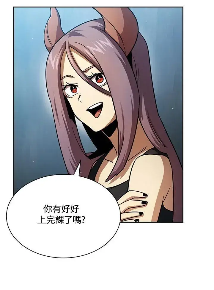 漫画《代币女孩勇闯奇幻世界》第79话第82张图