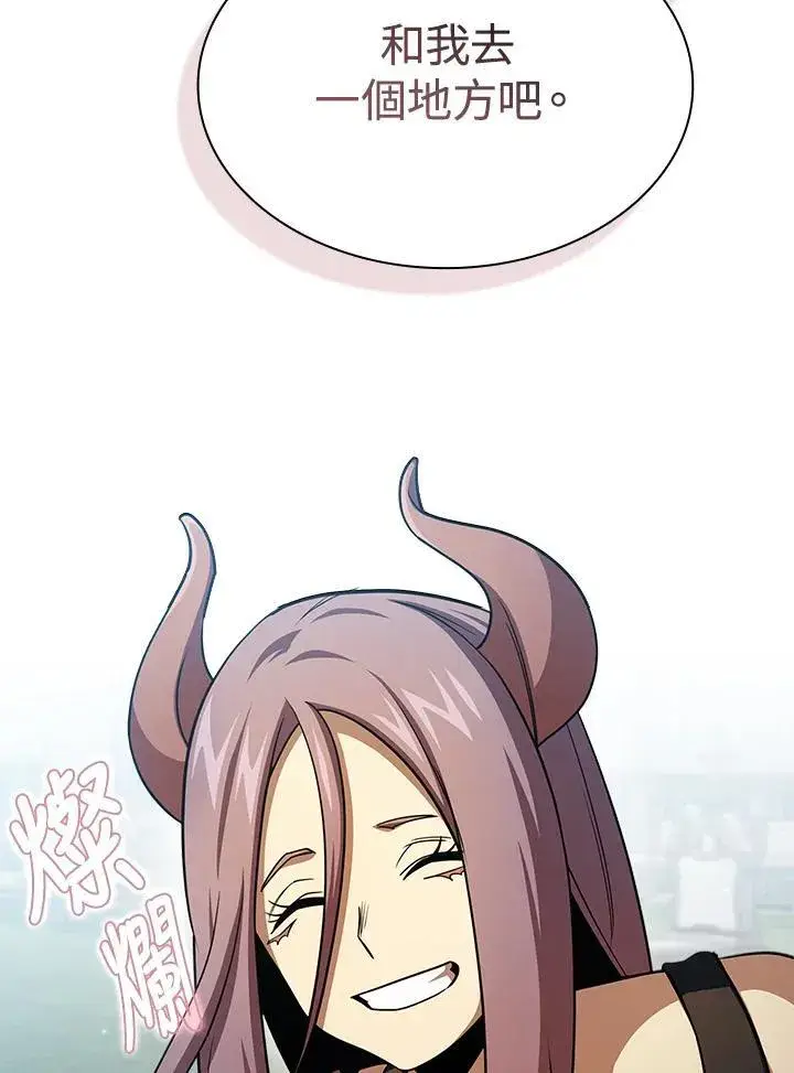 漫画《代币女孩勇闯奇幻世界》第79话第86张图