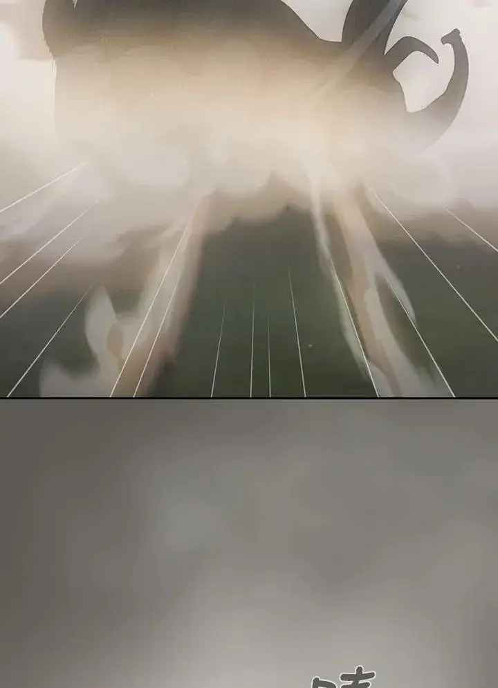 漫画《代币女孩勇闯奇幻世界》第80话第30张图