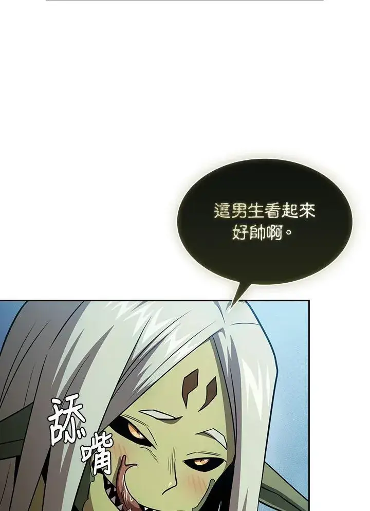 漫画《代币女孩勇闯奇幻世界》第80话第35张图