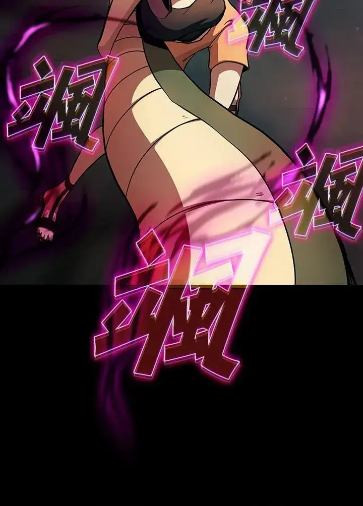 漫画《代币女孩勇闯奇幻世界》第80话第47张图