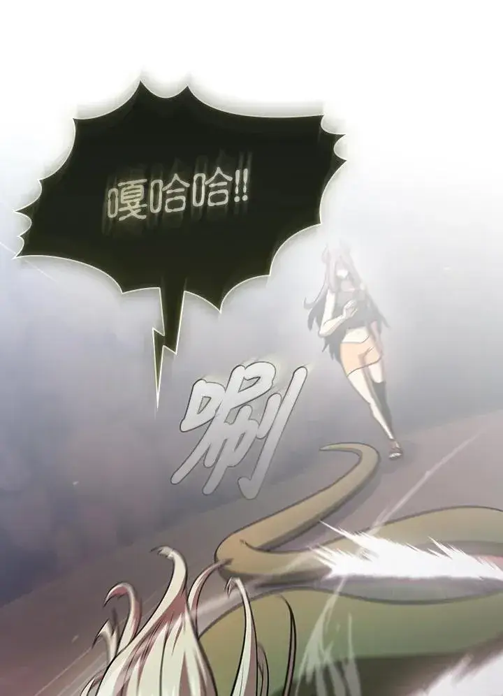 漫画《代币女孩勇闯奇幻世界》第80话第62张图