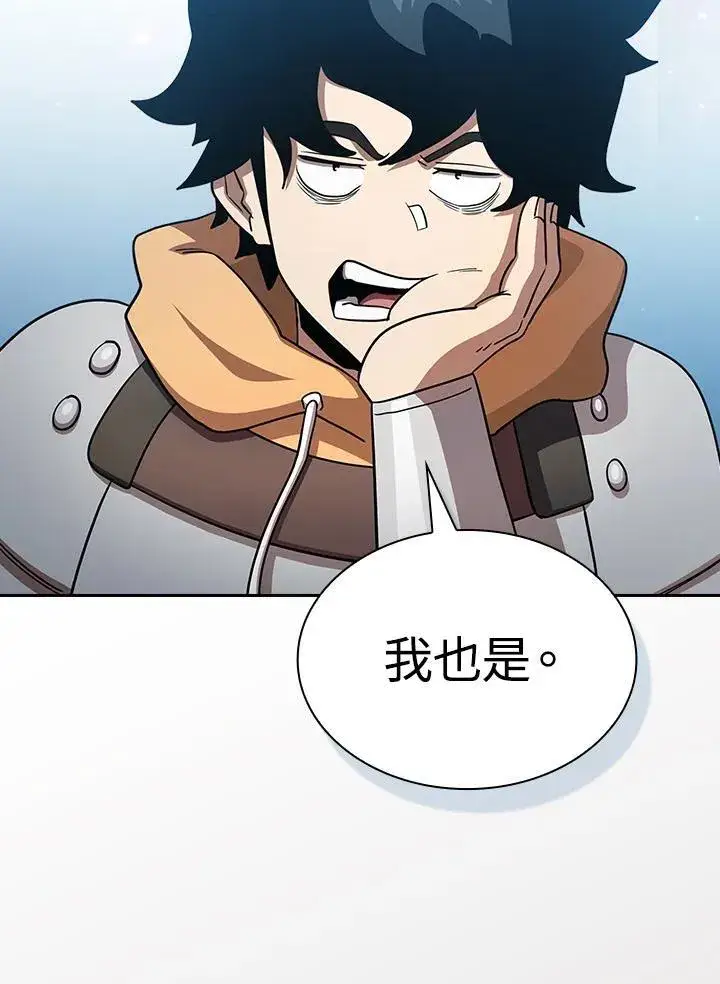 漫画《代币女孩勇闯奇幻世界》第81话第24张图
