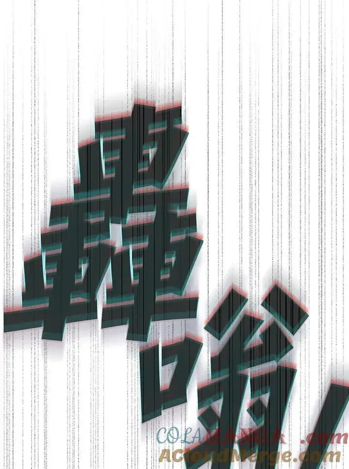 漫画《代币女孩勇闯奇幻世界》第81话第45张图
