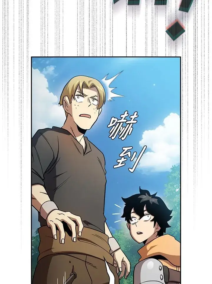 漫画《代币女孩勇闯奇幻世界》第81话第46张图