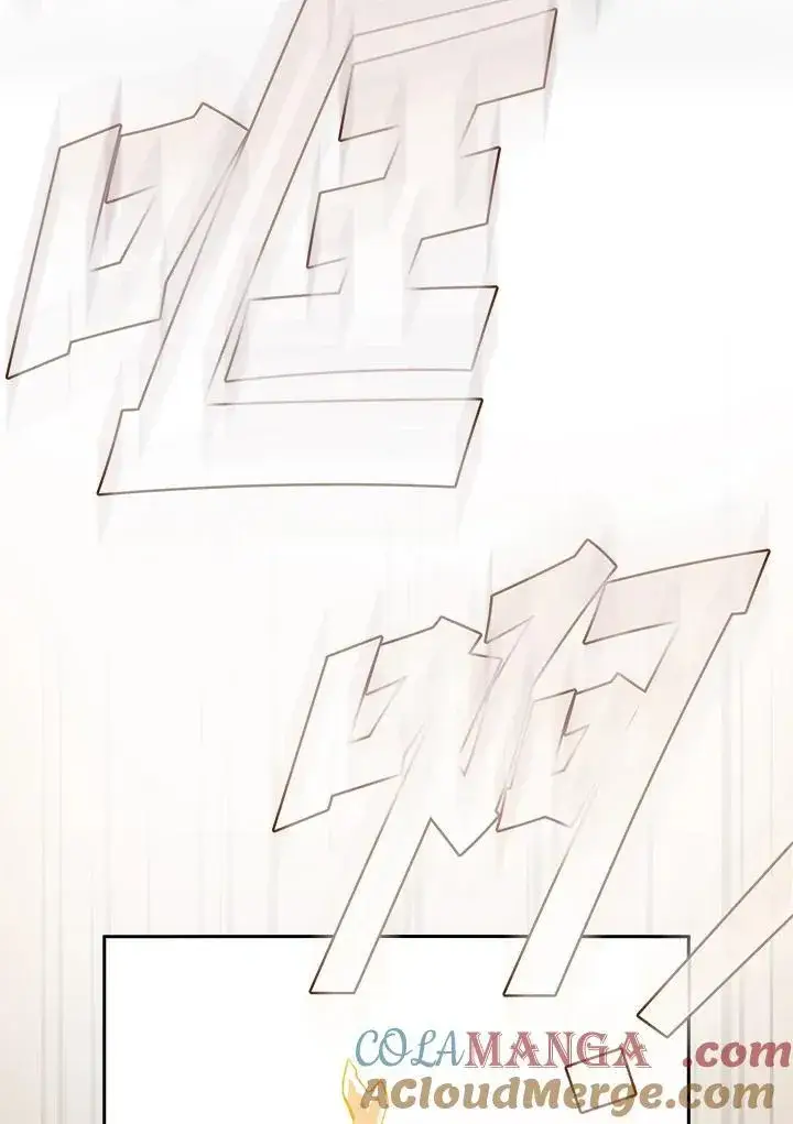 漫画《代币女孩勇闯奇幻世界》第81话第65张图