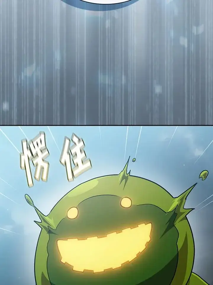 漫画《代币女孩勇闯奇幻世界》第81话第92张图