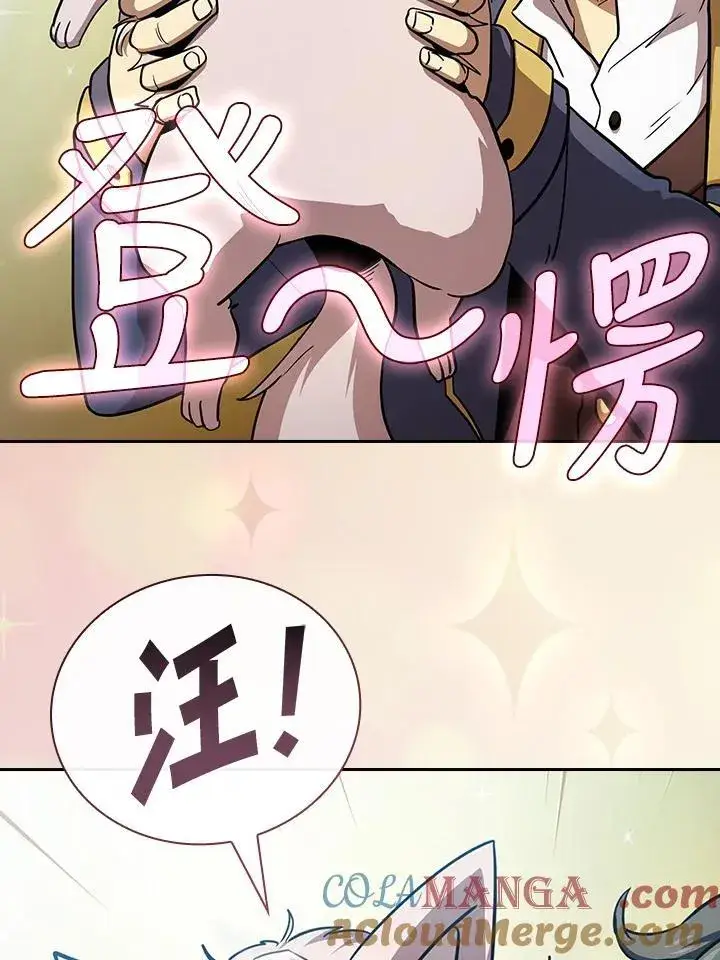 漫画《代币女孩勇闯奇幻世界》第82话第33张图